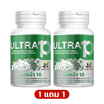 เบญจ ออยล์ อัลตร้า10 บรรจุ 30 แคปซูล 1แถม1