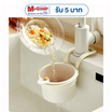 HUS ที่กรองเศษอาหารแบบแขวน รุ่น BK01