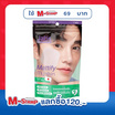 แจ๊บส์ พรี เมคอัพ แพด แมตติฟาย มาย สกิน (7 ซอง / 28 แผ่น)