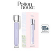 Potion House โพชั่น โอเดอปาฟูม บาย โพชั่นเฮ้าส์ 10 ml กลิ่น Lovely Day