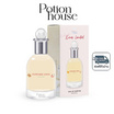 Potion House โพชั่น โอเดอปาฟูม คริสต์มาส ลิมิเต็ด 50 ml Cupcake Love