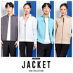 GRAND SPORT เสื้อแจ็คเก็ตตัดต่อบ่า 2025 สีขาว รุ่น 030004