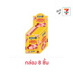 เพลย์มอร์ มาร์ชแมลโลชูวี่สตรอเบอร์รี่ 80 กรัม (กล่อง 8 ชิ้น)