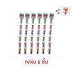 เทสตี้ ช็อกโกแลตคาร์สตริ๊ป 60 กรัม (กล่อง 6 ชิ้น)