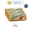 วิทแทคเกอร์ช็อกโกแลตครีมมี่มิลค์ 50 กรัม
