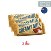 วิทแทคเกอร์ช็อกโกแลตครีมมี่มิลค์ 50 กรัม