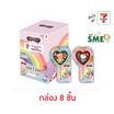 ช็อกโกซิตี้ ช็อกโกแลตโลลีป๊อป Butter Bear x Hello Kitty คละแบบ 25 กรัม (กล่อง 8 ชิ้น)
