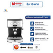 Worldtech เครื่องชงกาแฟและชา รุ่น WT-CM15