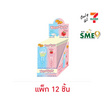 พิพ เจลลี่สติ๊กโยเกิร์ต&สตอเบอร์รี่ 24 กรัม (แพ็ก 12 ชิ้น)