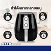OTTO หม้อทอดไร้น้ำมัน 4 ลิตร รุ่น CO 745