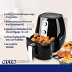 OTTO หม้อทอดไร้น้ำมัน 4 ลิตร รุ่น CO 745