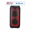 Aconatic ลำโพงบลูทูธพกพา พร้อมไมโครโฟน รุ่น AN-SP163