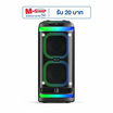 Aconatic ลำโพงบลูทูธพกพา รุ่น AN-SP172