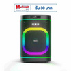 Aconatic ลำโพงบลูทูธพกพา รุ่น AN-SP1012PT