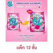 แอทแทค อีซี่ ผงซักฟอก แฮปปี้สวีท 110 กรัม (แพ็ก 12 ชิ้น)