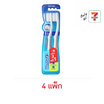 เวนเจอร์ แปรงสีฟัน อัลทิเมท ซอฟท์ 3+1 ด้าม คละสี (4 แพ็ก)