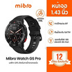 Mibro นาฬิกา Smart Watch GS Pro
