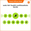 Xiaomi นาฬิกา Smart Watch 2