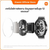 Xiaomi นาฬิกา Smart Watch 2
