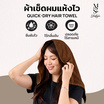M2S Lifestyle ผ้าเช็ดผม สีน้ำตาล 15x30 นิ้ว