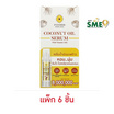 Pinnara เซรั่มน้ำมันมะพร้าว Coconut Oil serum 10มล.(แพ็ก 6 ชิ้น)