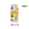 Pinnara เซรั่มน้ำมันมะพร้าว Deep Moisture Super serum 7มล.(แพ็ก 6 ชิ้น)
