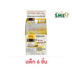 Pinnara ครีมบำรุงผิวหน้า Whitening Super Cream 7กรัม (แพ็ก 6 ชิ้น)