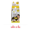 Pinnara แฮร์มาส์ก Coconut Keratin Hair Mask 35มล.(แพ็ก 6 ชิ้น)