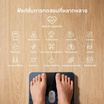 เครื่องชั่งน้ำหนัก Eufy Smart Scale P2 รุ่น GDG-0027