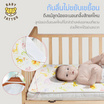 BABY TATTOO ผ้ารองกันปัสสาวะเด็ก ลาย A - Z  Size S  70x50 cm