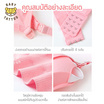 BABY TATTOO ชุดชั้นในให้นมลูก สีเนื้อ