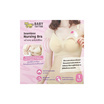 BABY TATTOO ชุดชั้นในให้นมลูก สีเนื้อ