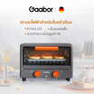Gaabor เตาอบ 1.2 ลิตร รุ่น GT M12A ดำ