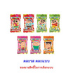 เครยอนชินจัง ลูกอมรวมรสพร้อมพวงกุญแจ คละแบบ 18.9 กรัม (แพ็ก 6 ชิ้น)