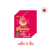 ยูฮ่า กัมมี่มอคชูรสพีช 45 กรัม (แพ็ก 5 ชิ้น)