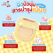 Nami คุชชั่น Make Up Pro Better Skin Cushion SPF50+ PA++++ 10 กรัม