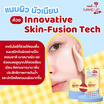 Nami คุชชั่น Make Up Pro Better Skin Cushion SPF50+ PA++++ 10 กรัม