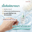 V nature เซรั่มบำรุงผิว Reju Booster Serum 30 กรัม