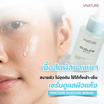V nature เซรั่มบำรุงผิว Oliglow Serum 30 กรัม