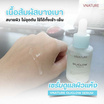V nature เซรั่มบำรุงผิว Oliglow Serum 30 กรัม