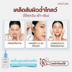 V nature เซรั่มบำรุงผิว Oliglow Serum 30 กรัม