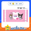 M2S Lifestyle ผ้าเช็ดตัว ลายลิขสิทธิ์ My Melody and Kuromi สีชมพู 27x54นิ้ว