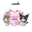 M2S Lifestyle เสื้อยืด ลายลิขสิทธิ์ My Melody x Kuromi สีขาว ลายหัวใจ 1