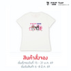 M2S Lifestyle เสื้อยืด ลายลิขสิทธิ์ My Melody and Kuromi สีขาว ลายหัวใจ 2