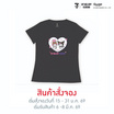 M2S Lifestyle เสื้อยืด ลายลิขสิทธิ์ My Melody and Kuromi สีดำ ลายหัวใจ 2