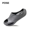 POSE รองเท้านวด RELAX AIR SLIPPERS