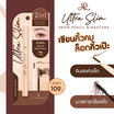 AR ดินสอเขียนคิ้ว Brow Pencil+Mascara 1.12 กรัม สีNatural Brown