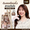 Lemonme ดินสอเขียนคิ้ว 2in1 Sharp Blade Brow Pencil 0.35 กรัม 01 Coconut mocha