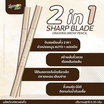Lemonme ดินสอเขียนคิ้ว 2in1 Sharp Blade Brow Pencil 0.35 กรัม 01 Coconut mocha