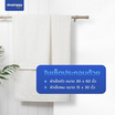 SleepHappy Luxury Hotel Soft Touch Towel Set เซ็ตผ้าขนหนูและผ้าเช็ดผม สีขาว Lily White